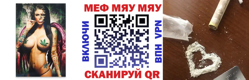 Наркота Санкт-Петербург АМФ  мега   Меф  Псилоцибиновые грибы  Конопля  Кокаин 