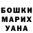 Гашиш гарик Alex Dolcanin