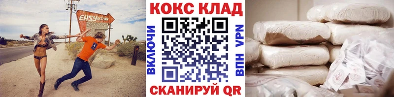 hydra ONION  купить наркоту  Санкт-Петербург  площадка как зайти  COCAIN Columbia 