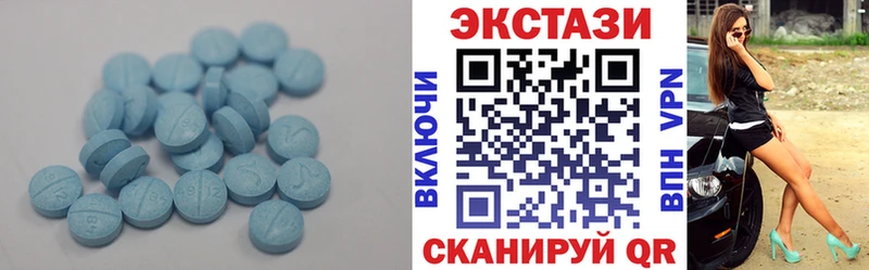 Ecstasy диски  Санкт-Петербург 