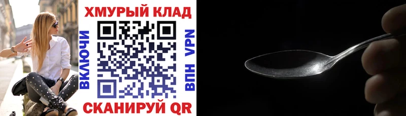 Героин гречка  сколько стоит  Санкт-Петербург 