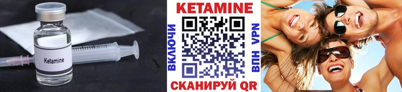 КЕТАМИН ketamine Санкт-Петербург
