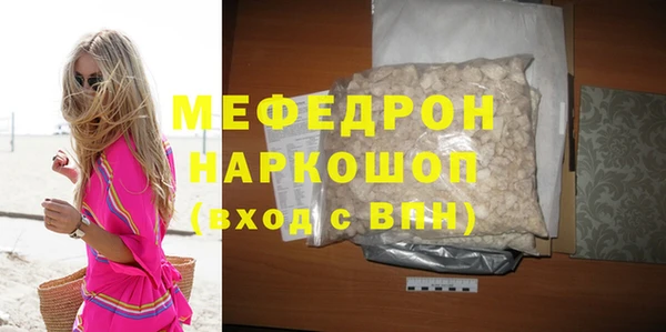 МДМА Верея