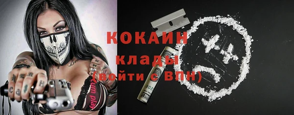 мет Верхний Тагил
