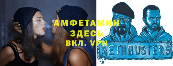 МДМА Верея