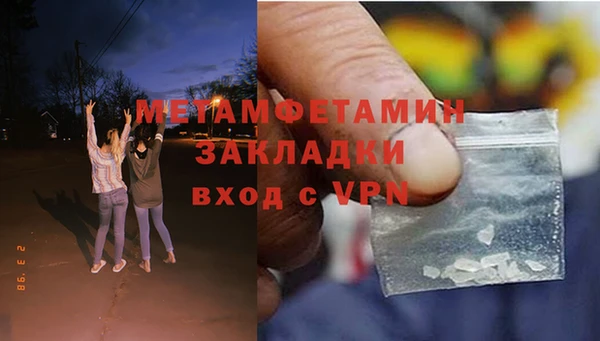 МДМА Верея