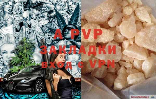 бутират Верхнеуральск