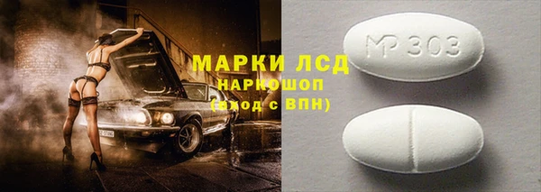 мет Верхний Тагил