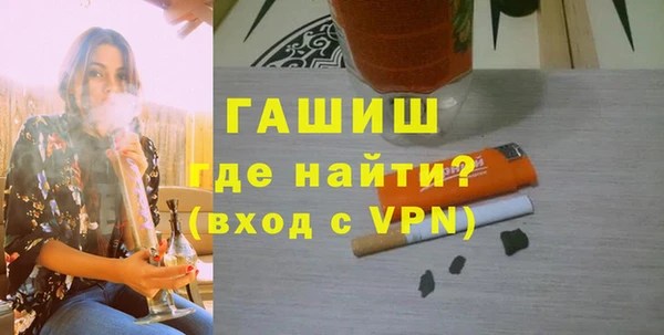 мет Верхний Тагил