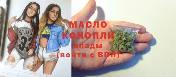 мет Верхний Тагил