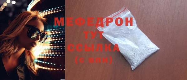 бутират Верхнеуральск