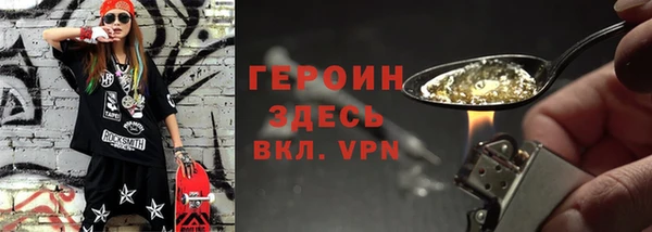 бутират Верхнеуральск