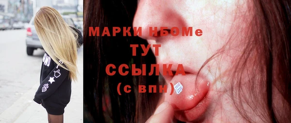 бутират Верхнеуральск