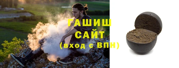 бутират Верхнеуральск