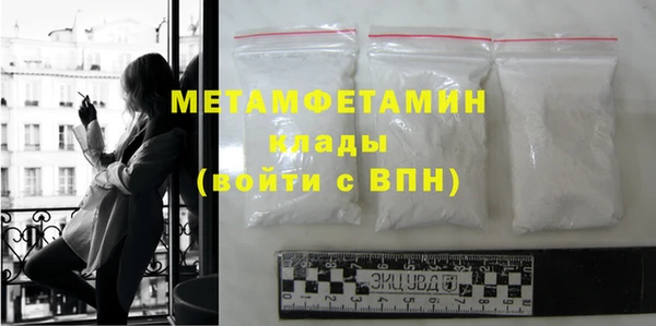 бутират Верхнеуральск