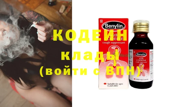 мет Верхний Тагил