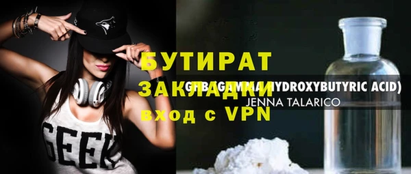 мет Верхний Тагил