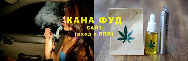мет Верхний Тагил