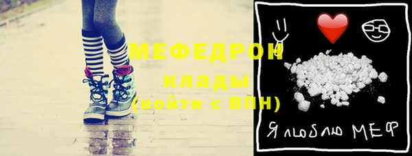 бутират Верхнеуральск