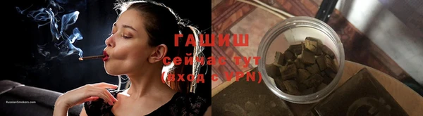 бутират Верхнеуральск