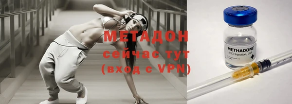 МДМА Верея