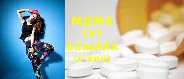 мет Верхний Тагил