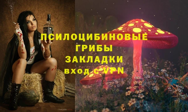 бутират Верхнеуральск