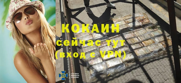 бутират Верхнеуральск