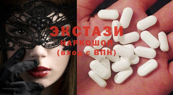 бутират Верхнеуральск