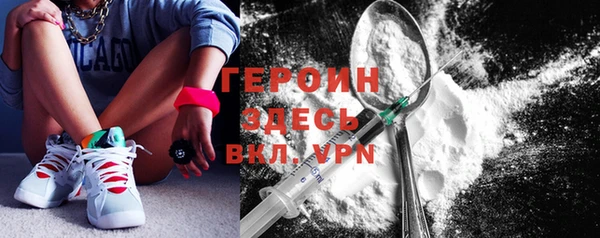 мет Верхний Тагил