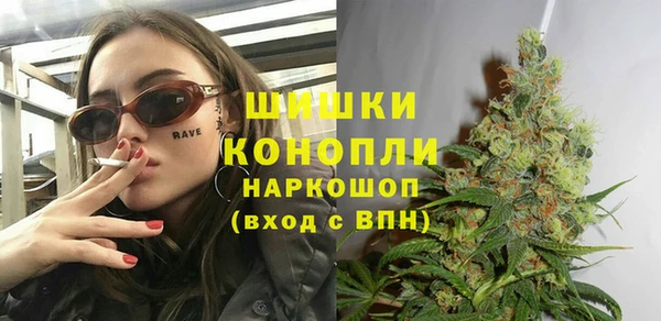 бутират Верхнеуральск