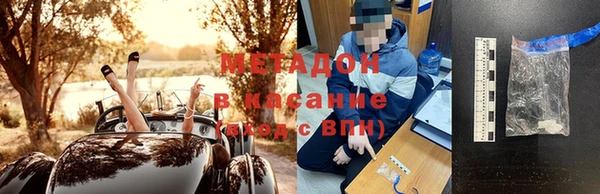 мет Верхний Тагил