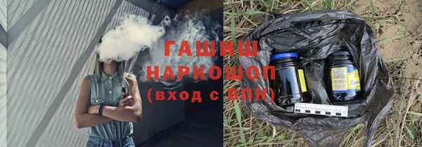 мет Верхний Тагил