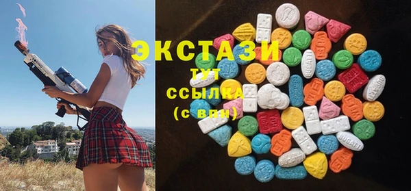МДМА Верея
