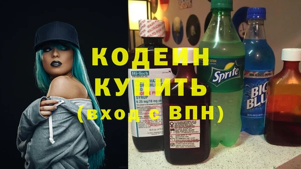 бутират Верхнеуральск