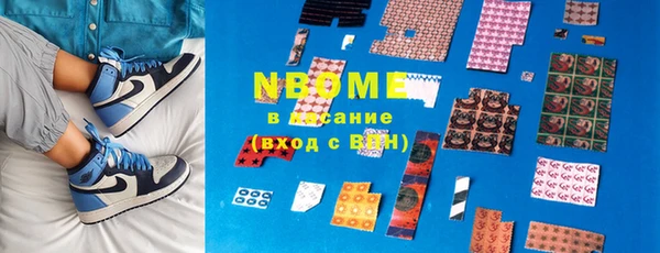 МДМА Верея