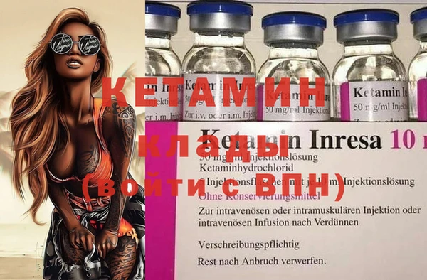 МДМА Верея