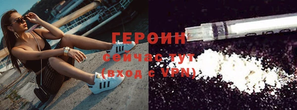 бутират Верхнеуральск
