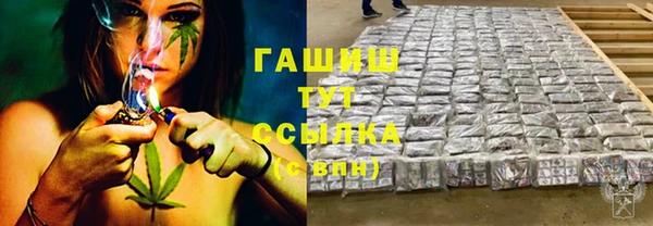 бутират Верхнеуральск