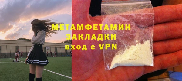 МДМА Верея