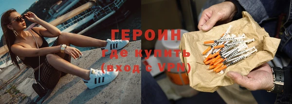 мет Верхний Тагил