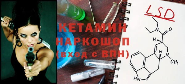 бутират Верхнеуральск