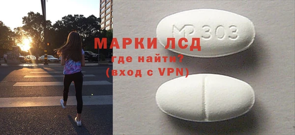 МДМА Верея