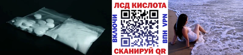 ЛСД экстази кислота  KRAKEN зеркало  Санкт-Петербург 