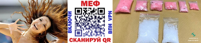 МЕФ кристаллы Санкт-Петербург