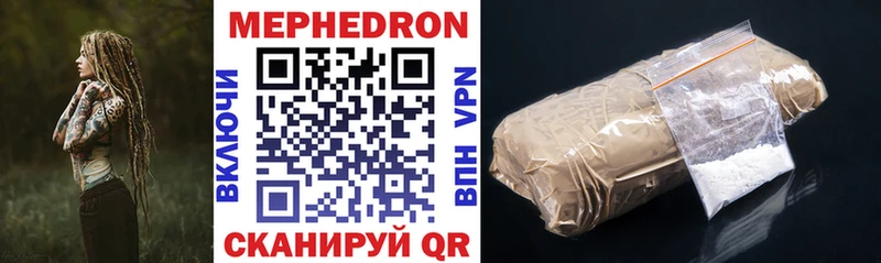 продажа наркотиков  Санкт-Петербург  МЯУ-МЯУ mephedrone 