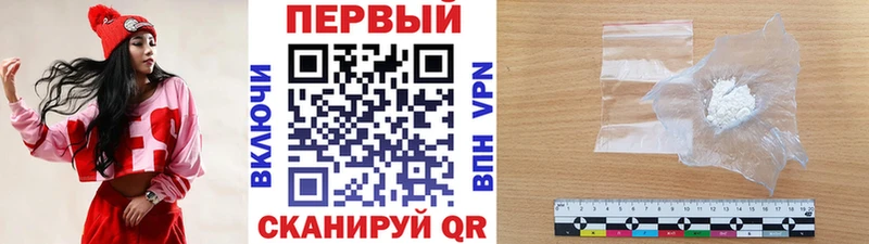 где купить   Санкт-Петербург  Метамфетамин мет 