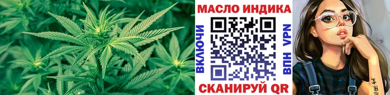 Дистиллят ТГК THC oil  Санкт-Петербург 